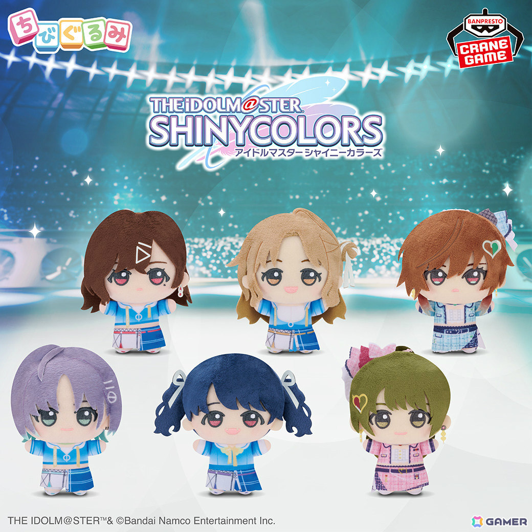 アイドルマスター シャイニーカラーズ ちびぐるみ イルミネまとめ売り 9/26登場！】 アイドルマスター シャイニーカラーズ ちびぐるみ