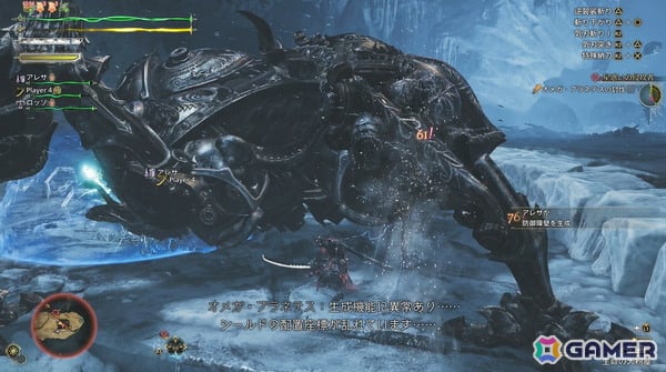 「モンスターハンターワイルズ」×「FFXIV」コラボインタビュー：15年以上の付き合いの中でタイミングも合って実現したコラボ第二弾！【TGS2025】の画像4
