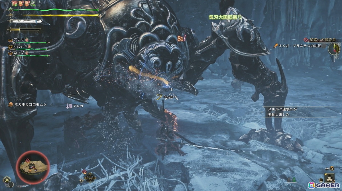 「モンスターハンターワイルズ」×「FFXIV」コラボインタビュー：15年以上の付き合いの中でタイミングも合って実現したコラボ第二弾！【TGS2025】の画像