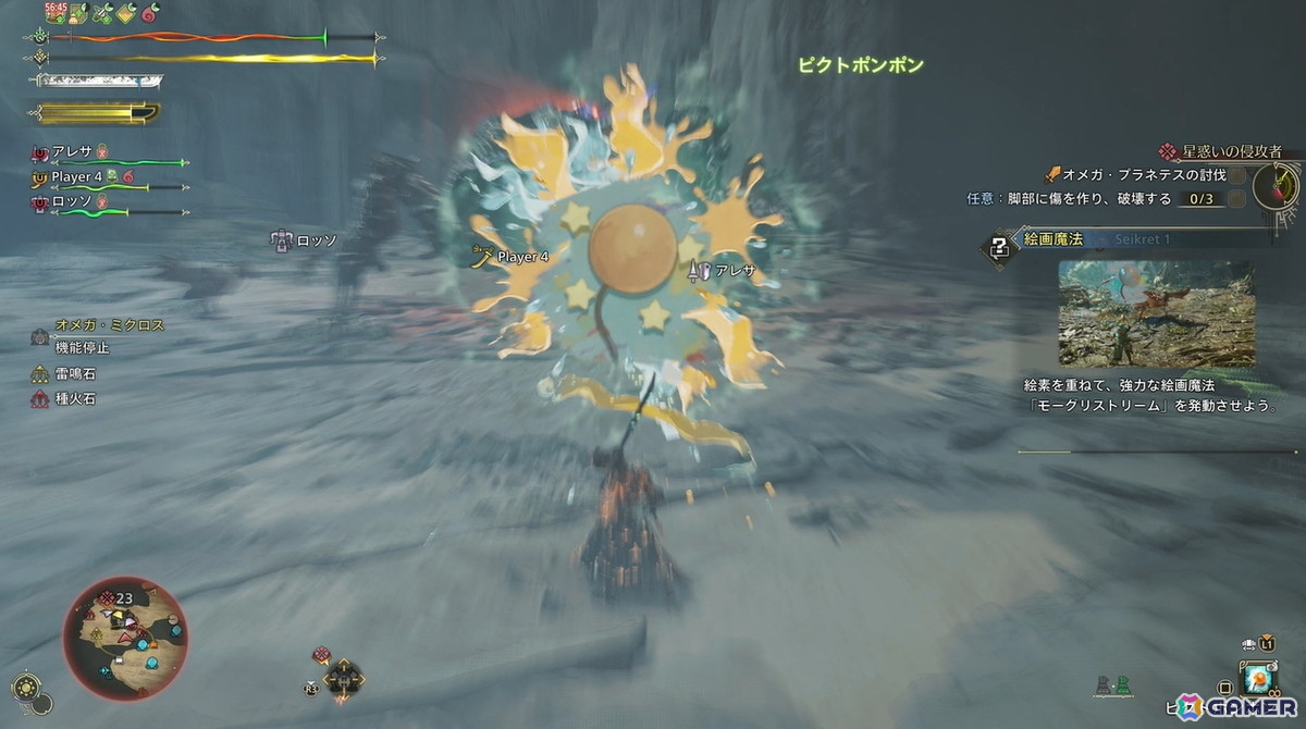 「モンスターハンターワイルズ」×「FFXIV」コラボインタビュー：15年以上の付き合いの中でタイミングも合って実現したコラボ第二弾！【TGS2025】の画像