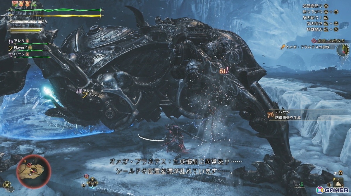 「モンスターハンターワイルズ」×「FFXIV」コラボインタビュー：15年以上の付き合いの中でタイミングも合って実現したコラボ第二弾！【TGS2025】の画像