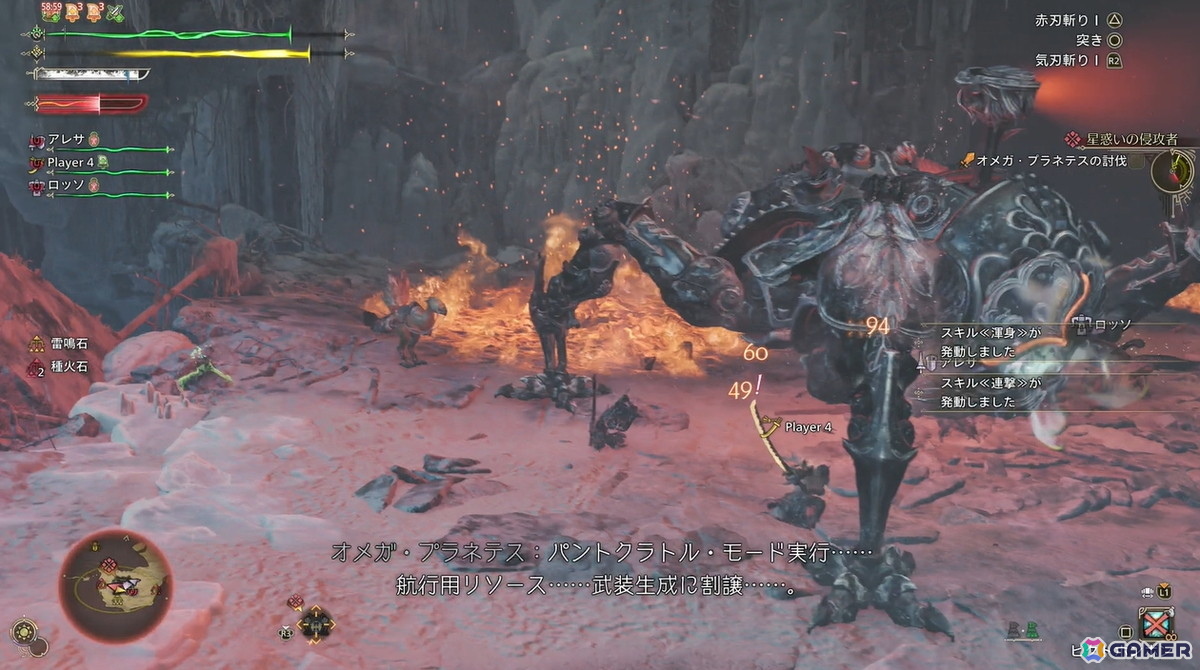 「モンスターハンターワイルズ」×「FFXIV」コラボインタビュー：15年以上の付き合いの中でタイミングも合って実現したコラボ第二弾！【TGS2025】の画像