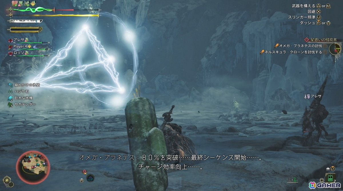 「モンスターハンターワイルズ」×「FFXIV」コラボインタビュー：15年以上の付き合いの中でタイミングも合って実現したコラボ第二弾！【TGS2025】の画像