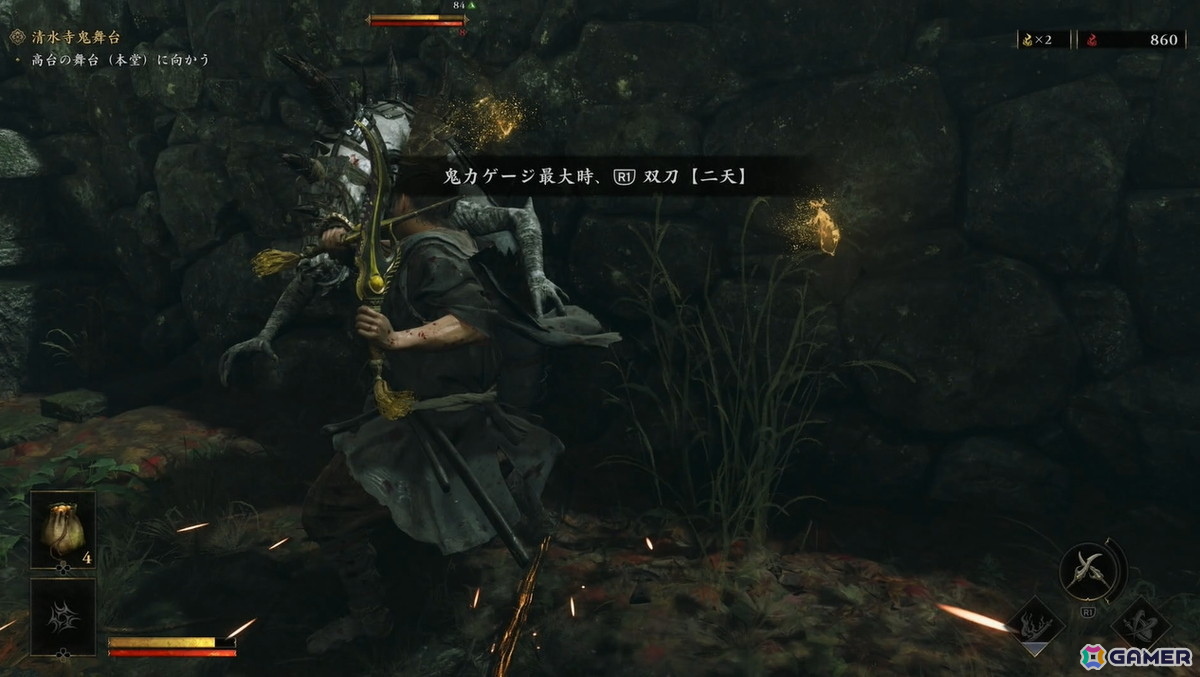 「鬼武者 Way of the Sword」開発者インタビュー：筆者も一目でヤられた佐々木巌流の色気にはこだわりがあった【TGS2025】の画像