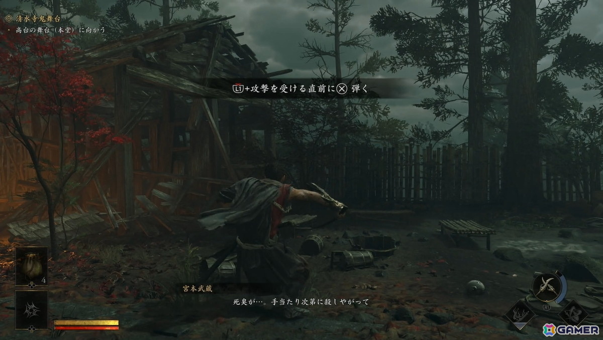 「鬼武者 Way of the Sword」開発者インタビュー：筆者も一目でヤられた佐々木巌流の色気にはこだわりがあった【TGS2025】の画像