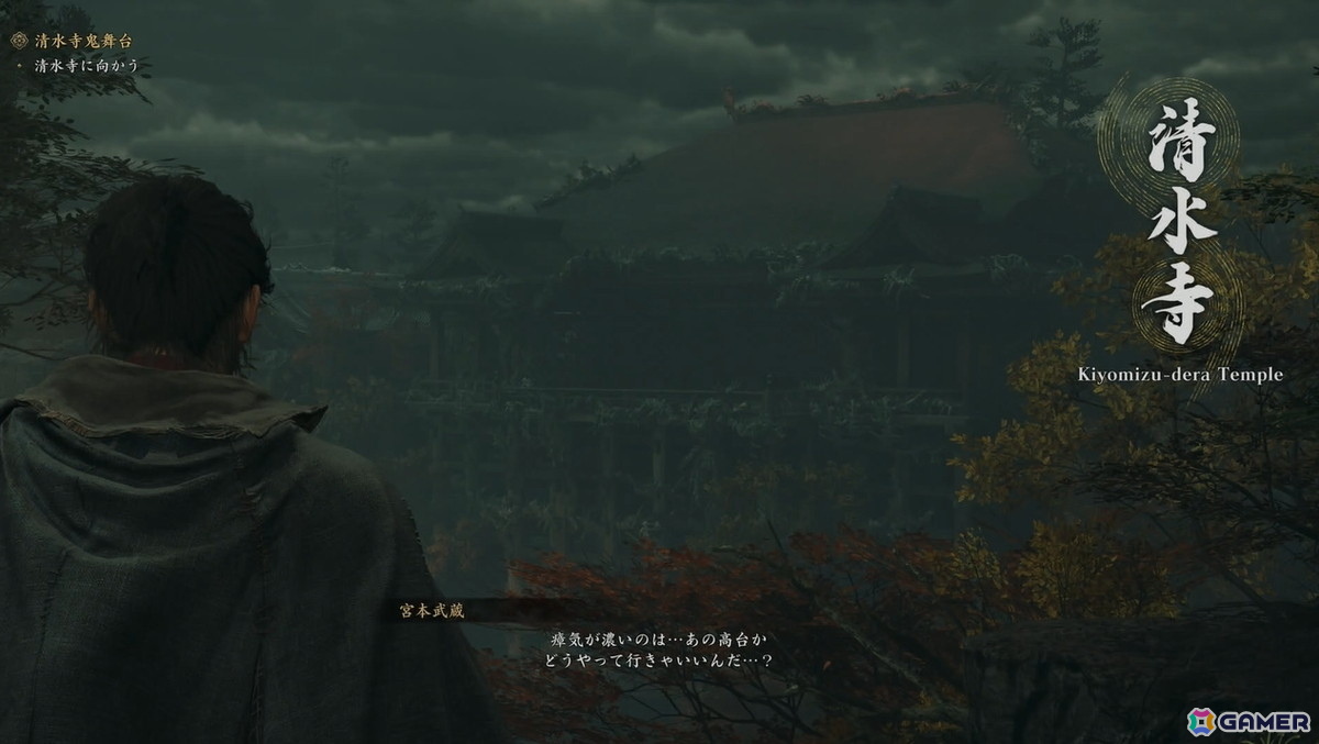 「鬼武者 Way of the Sword」開発者インタビュー：筆者も一目でヤられた佐々木巌流の色気にはこだわりがあった【TGS2025】の画像