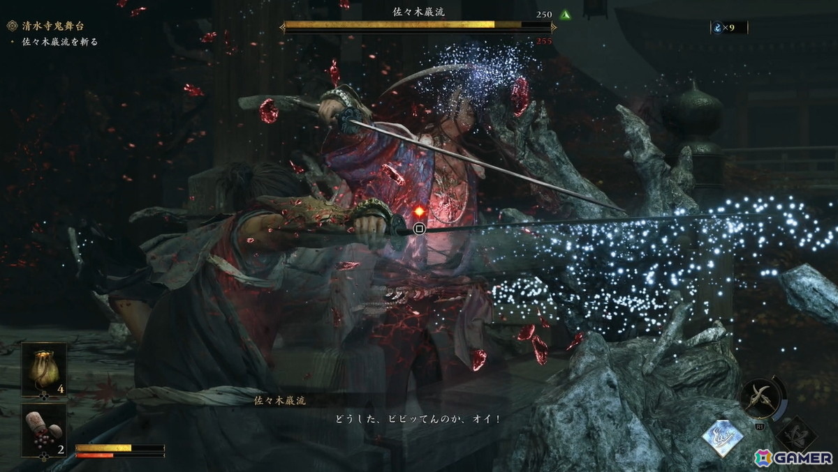 「鬼武者 Way of the Sword」開発者インタビュー：筆者も一目でヤられた佐々木巌流の色気にはこだわりがあった【TGS2025】の画像