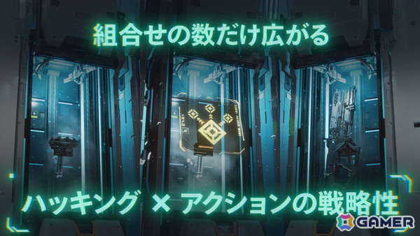 「プラグマタ」プレイレポート＆インタビュー：目指すのはジャパニメーションっぽいSFアクション、世界設定には「マクロス」河森正治氏の監修も【TGS2025】の画像17