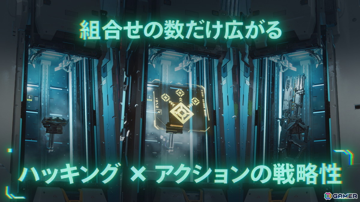 「プラグマタ」プレイレポート&インタビュー:目指すのはジャパニメーションっぽいSFアクション、世界設定には「マクロス」河森正治氏の監修も【TGS2025】の画像