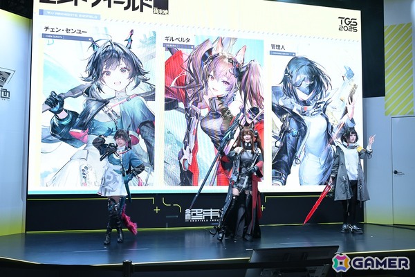 「アークナイツ：エンドフィールド」試遊＆ブースレポート！「集成工業システム」を再現した大模な仕掛けとコスプレイヤーのステージがアツい【TGS2025】の画像1
