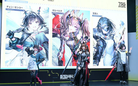 アークナイツ エンドフィールド tgs2025 ALL賞付 セット アークナイツ エンドフィールド tgs2025 ALL賞付 セット