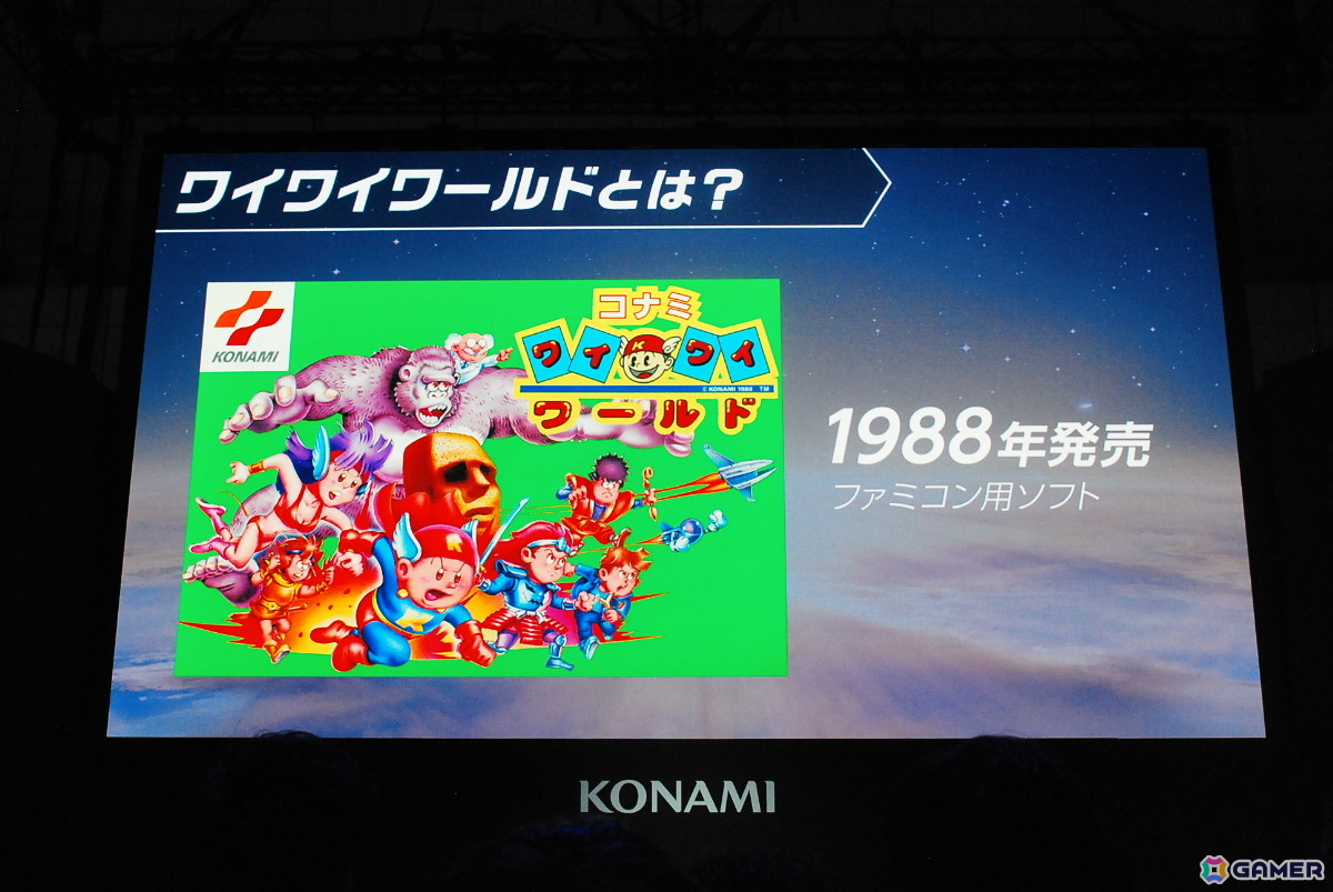 一部のコナミIPキャラも使用できて、誰でも簡単にゲームを作ることができる自動生成プロジェクト「ワイワイワールドCraft（仮）」発表ステージをレポート【TGS2025】の画像8