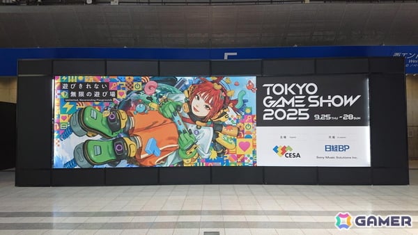 東京ゲームショウ2025（TGS2025）三日目の来場者数は77,415人！昨年から約2万人減の画像1