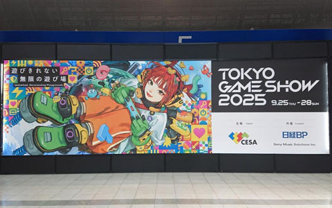 東京ゲームショウ2025（TGS2025）三日目の来場者数は77,415人！昨年から約2万人減