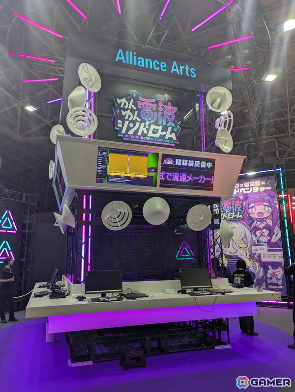 電波塔が目印のアライアンス・アーツ ブースで「ゆんゆん電波シンドローム」を試遊！往年の電波ソングでのリズムゲームは思わずノリノリ状態に【TGS2025】の画像1