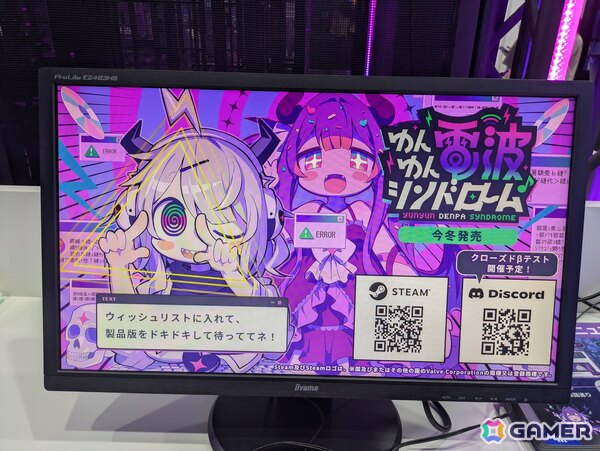 電波塔が目印のアライアンス・アーツ ブースで「ゆんゆん電波シンドローム」を試遊！往年の電波ソングでのリズムゲームは思わずノリノリ状態に【TGS2025】の画像17