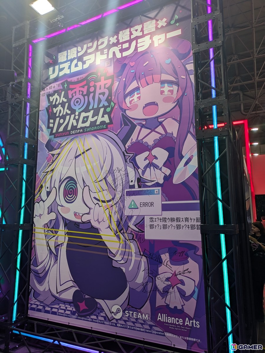 電波塔が目印のアライアンス・アーツ ブースで「ゆんゆん電波シンドローム」を試遊！往年の電波ソングでのリズムゲームは思わずノリノリ状態に【TGS2025】の画像2