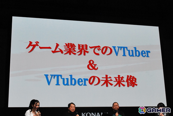 最新作「ONI零 X（クロス）」に関する情報や、完全新作「サイコ腐女子」の制作にも言及！ゲームクリエイター・飯島多紀哉氏のトークステージをレポート【TGS2025】の画像5