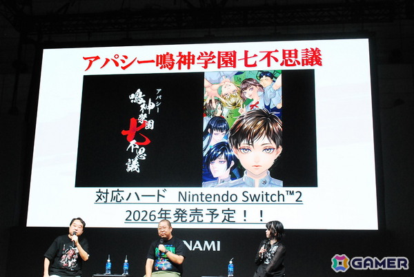 最新作「ONI零 X（クロス）」に関する情報や、完全新作「サイコ腐女子」の制作にも言及！ゲームクリエイター・飯島多紀哉氏のトークステージをレポート【TGS2025】の画像7