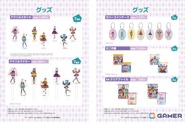 「ひみつのアイプリ」描きおろしイラストが登場のハロウィンコラボカフェが10月3日より渋谷で開催！事前予約受付中の画像3
