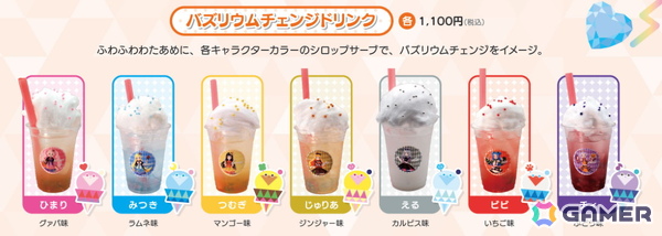 「ひみつのアイプリ」描きおろしイラストが登場のハロウィンコラボカフェが10月3日より渋谷で開催！事前予約受付中の画像5