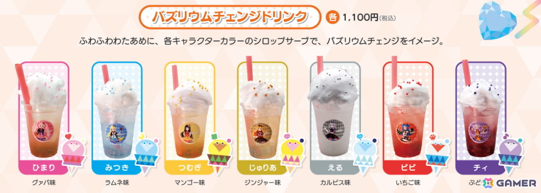 「ひみつのアイプリ」描きおろしイラストが登場のハロウィンコラボカフェが10月3日より渋谷で開催!事前予約受付中の画像