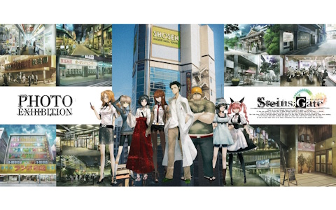 「シュタゲ」と秋葉原の街が融合した展示企画「STEINS;GATE PHOTO EXHIBITION」10月15日より書泉ブックタワーにて開催！