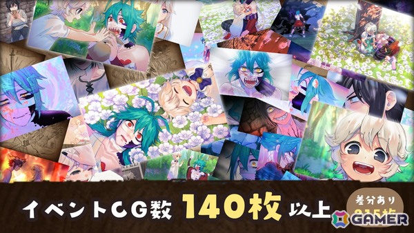 “殺戮衝動”と葛藤する青年がひとりの少女と出会うことで始まるダークファンタジー×童話風ノベルゲーム「刹人鬼のトロイメライ」が正式公開！の画像7