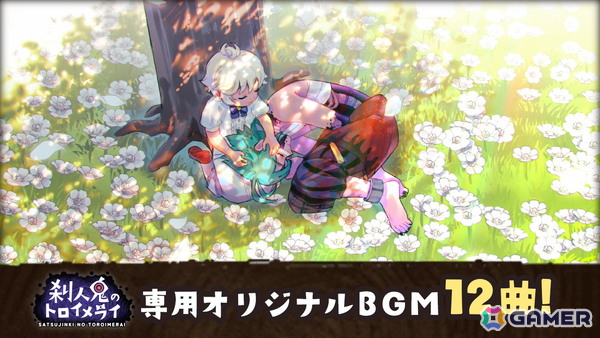“殺戮衝動”と葛藤する青年がひとりの少女と出会うことで始まるダークファンタジー×童話風ノベルゲーム「刹人鬼のトロイメライ」が正式公開！の画像8