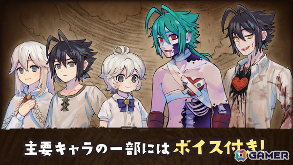 “殺戮衝動”と葛藤する青年がひとりの少女と出会うことで始まるダークファンタジー×童話風ノベルゲーム「刹人鬼のトロイメライ」が正式公開！の画像9