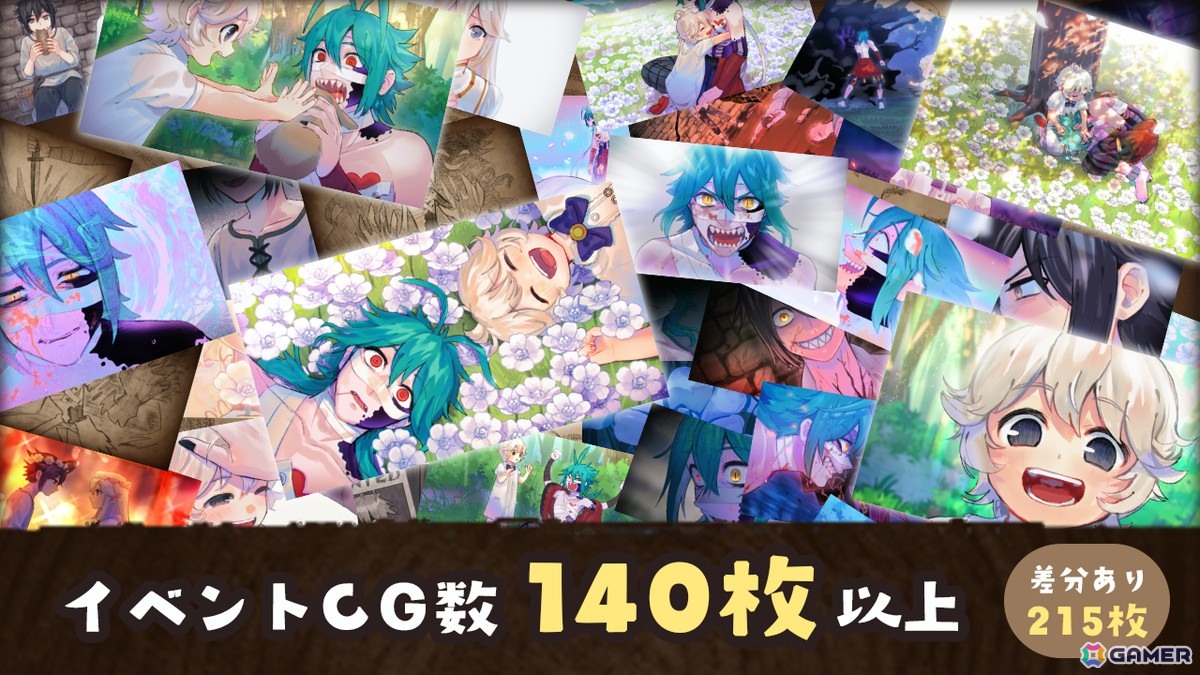 “殺戮衝動”と葛藤する青年がひとりの少女と出会うことで始まるダークファンタジー×童話風ノベルゲーム「刹人鬼のトロイメライ」が正式公開!の画像