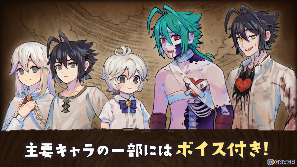 “殺戮衝動”と葛藤する青年がひとりの少女と出会うことで始まるダークファンタジー×童話風ノベルゲーム「刹人鬼のトロイメライ」が正式公開!の画像