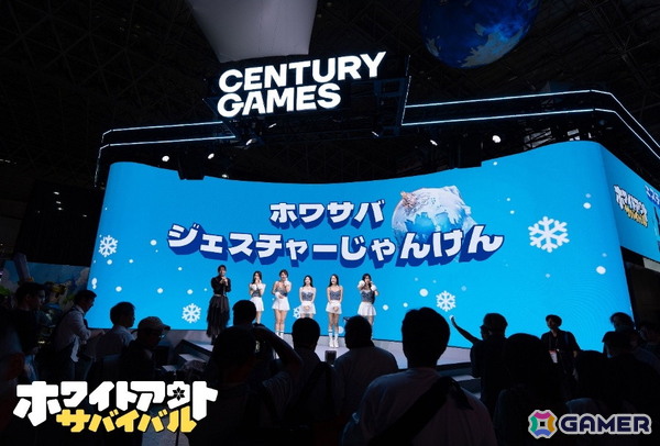 「ホワサバ」「キングショット」を出展中のCentury GamesによるTGS2025ブースレポートが到着！幕張メッセまでの道中も楽しめるさまざまな展示・イベントを展開の画像22