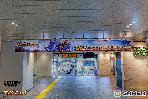 「ホワサバ」「キングショット」を出展中のCentury GamesによるTGS2025ブースレポートが到着!幕張メッセまでの道中も楽しめるさまざまな展示・イベントを展開の画像
