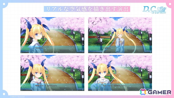 「D.C. Re:tune ～ダ・カーポ～ リチューン」TGS2025スペシャルステージにて会話シーンやヒロインの私服姿など新情報が公開に！の画像2