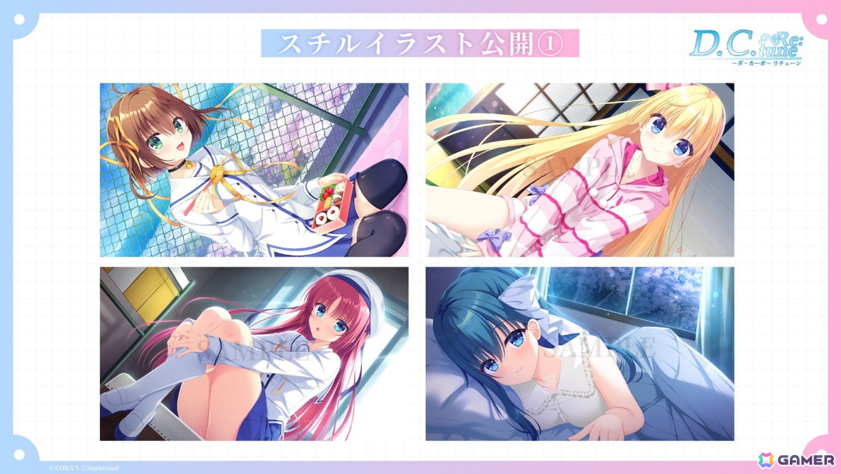 「D.C. Re:tune ~ダ・カーポ~ リチューン」TGS2025スペシャルステージにて会話シーンやヒロインの私服姿など新情報が公開に!の画像
