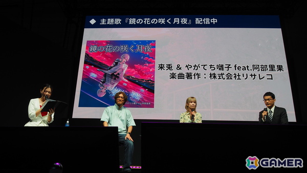 フルボイス化の経緯やエピローグシナリオのイラストなどが紹介された「やがて散りゆく鏡の花へ」Switch版制作決定スペシャルステージ【TGS2025】の画像12