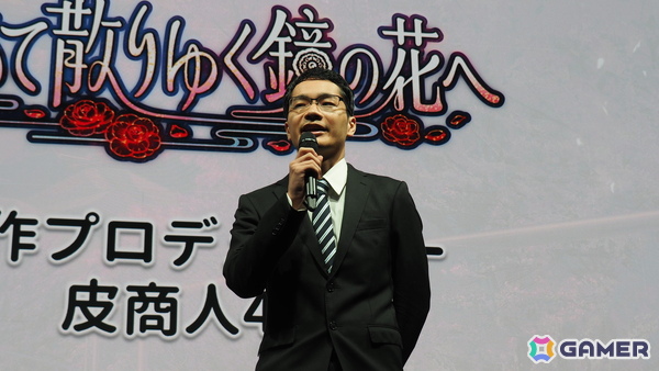 皮商人49氏