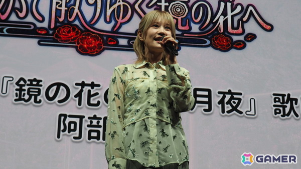 阿部里果さん