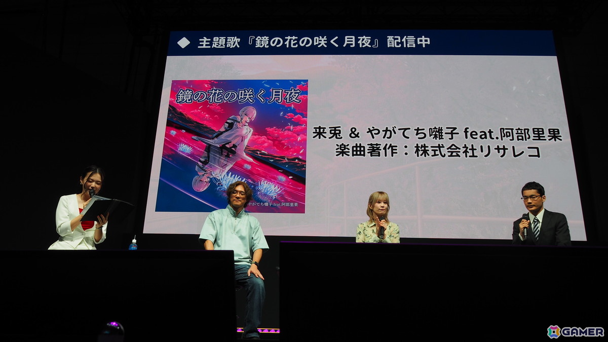 フルボイス化の経緯やエピローグシナリオのイラストなどが紹介された「やがて散りゆく鏡の花へ」Switch版制作決定スペシャルステージ【TGS2025】の画像
