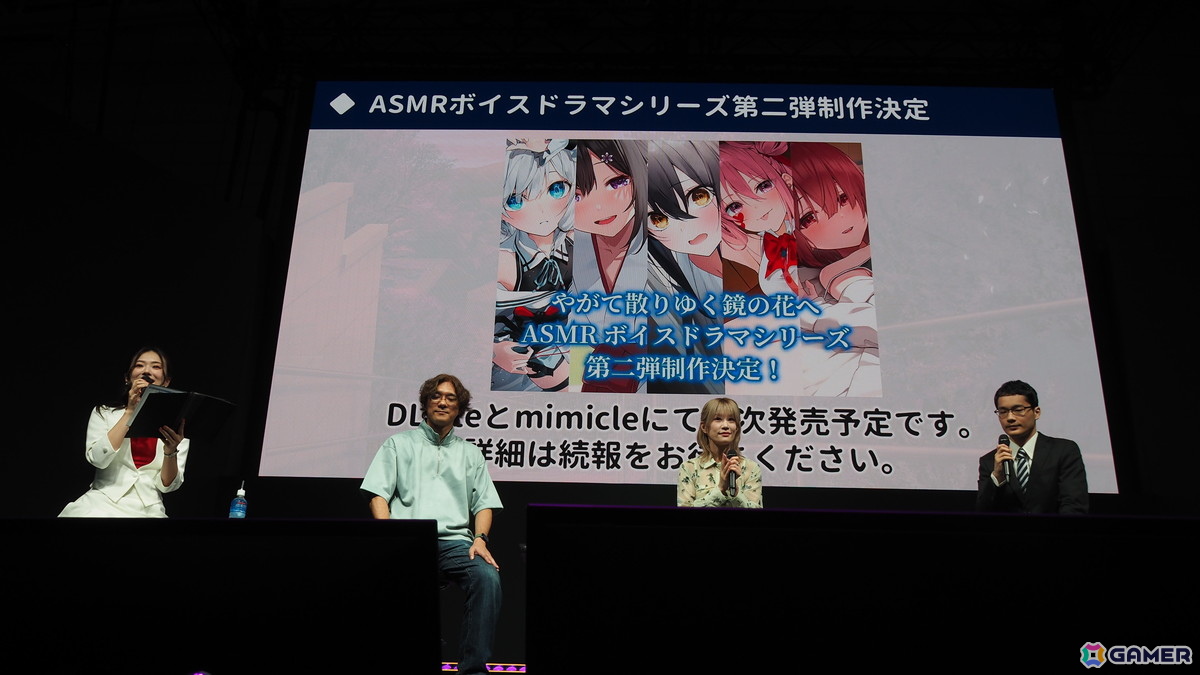 フルボイス化の経緯やエピローグシナリオのイラストなどが紹介された「やがて散りゆく鏡の花へ」Switch版制作決定スペシャルステージ【TGS2025】の画像
