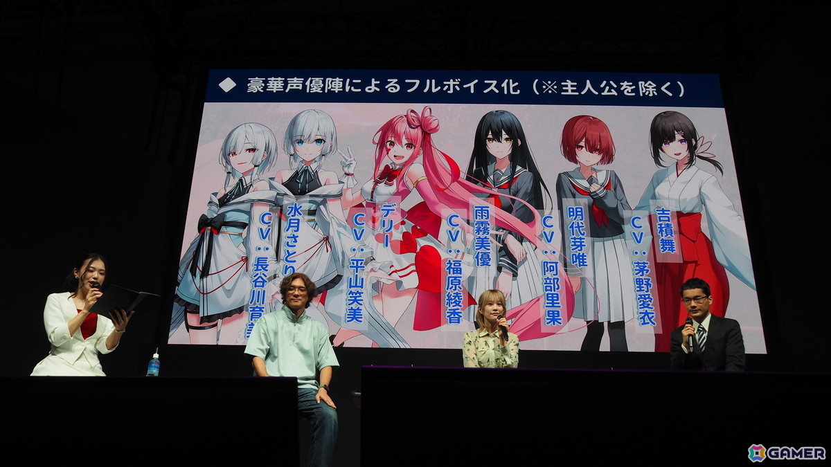 フルボイス化の経緯やエピローグシナリオのイラストなどが紹介された「やがて散りゆく鏡の花へ」Switch版制作決定スペシャルステージ【TGS2025】の画像