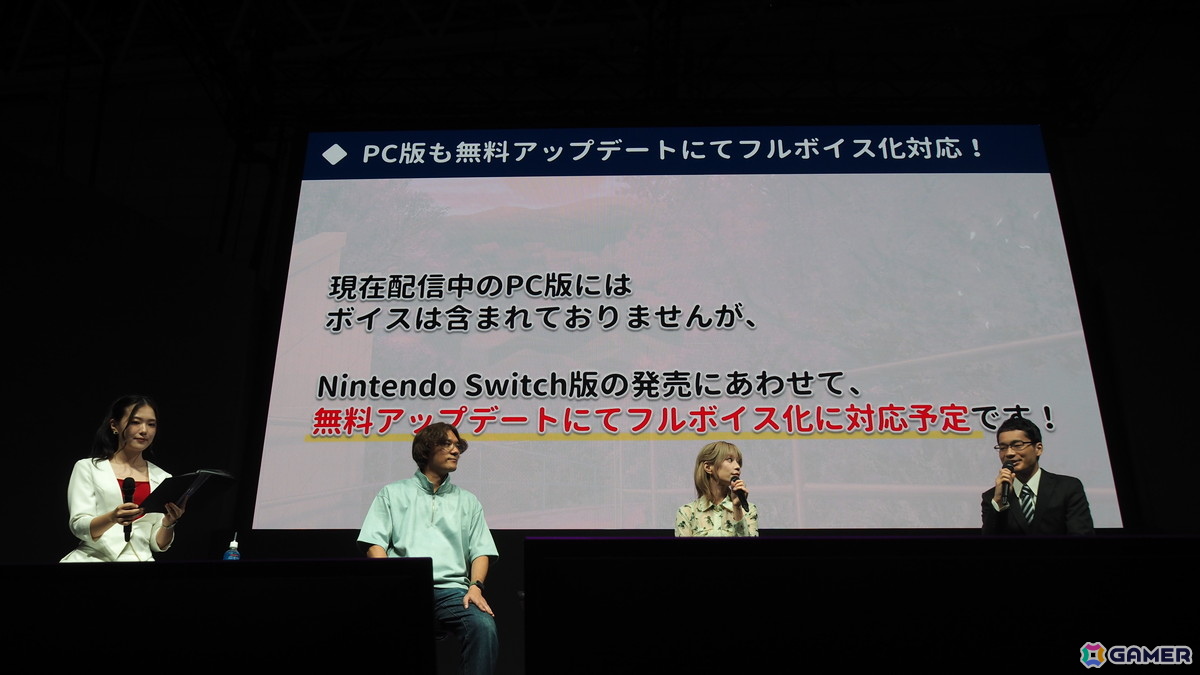 なお、配信中のPC版でも無料アップデートでフルボイス化される。