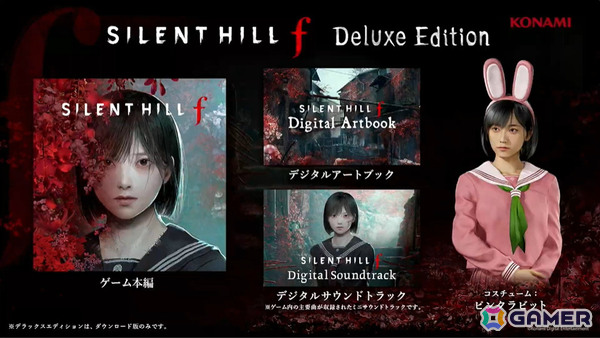「SILENT HILL f」バケモノたちの名前の由来は？岡本基氏、竜騎士07氏より開発秘話やこだわりポイントが語られたスペシャルステージをレポート【TGS2025】の画像11
