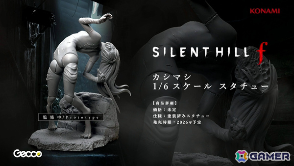 「SILENT HILL f」バケモノたちの名前の由来は？岡本基氏、竜騎士07氏より開発秘話やこだわりポイントが語られたスペシャルステージをレポート【TGS2025】の画像14