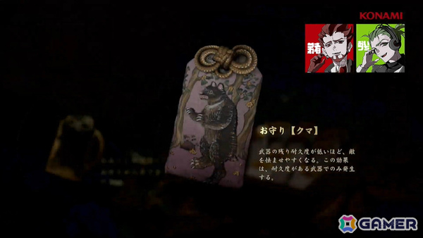 「SILENT HILL f」バケモノたちの名前の由来は？岡本基氏、竜騎士07氏より開発秘話やこだわりポイントが語られたスペシャルステージをレポート【TGS2025】の画像5