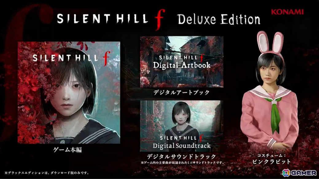 「SILENT HILL f」バケモノたちの名前の由来は？岡本基氏、竜騎士07氏より開発秘話やこだわりポイントが語られたスペシャルステージをレポート【TGS2025】の画像11