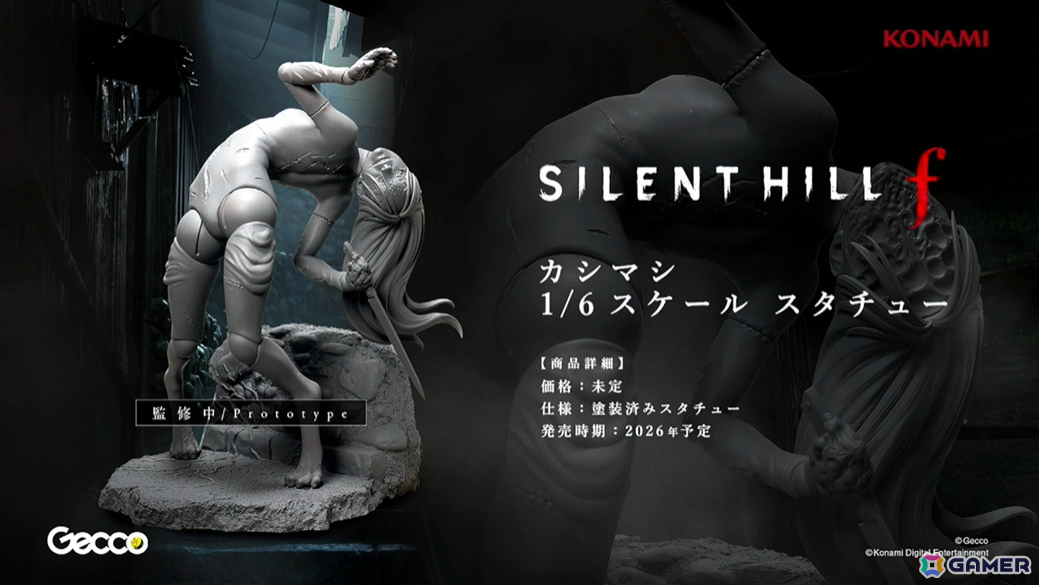 SILENT HILL f」バケモノたちの名前の由来は？岡本基氏、竜騎士07氏