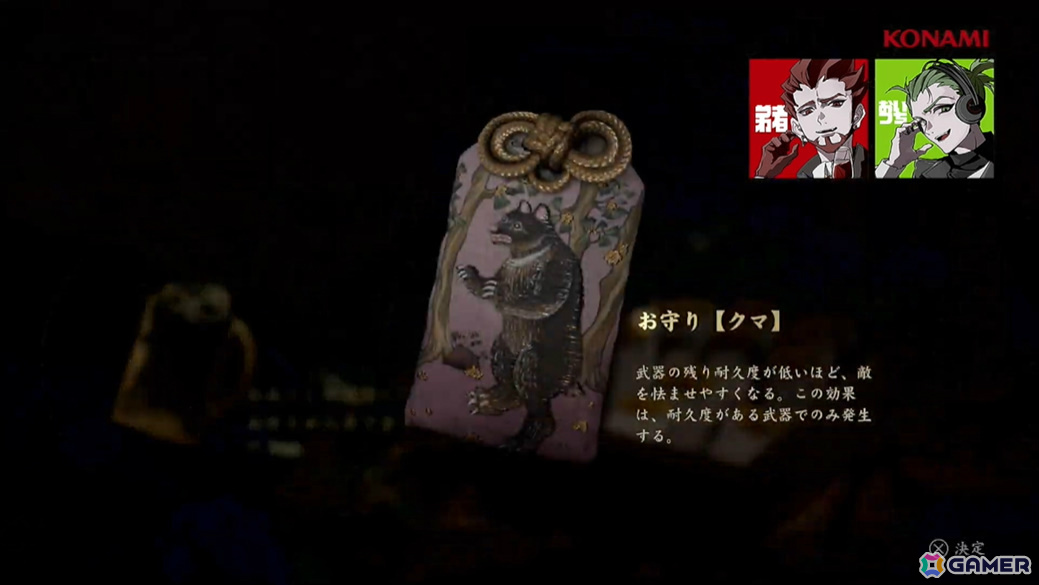 「SILENT HILL f」バケモノたちの名前の由来は？岡本基氏、竜騎士07氏より開発秘話やこだわりポイントが語られたスペシャルステージをレポート【TGS2025】の画像5