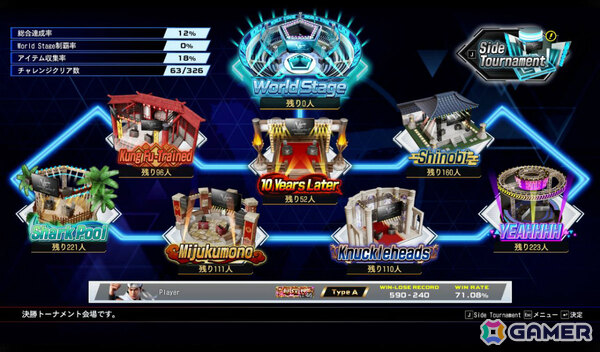 「Virtua Fighter 5 R.E.V.O. World Stage」OBTが10月2日より開催！オンラインサービスやSega Accountへの登録無しで参加可能の画像